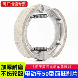 电动车配件;摩托车通用件;摩托车配附件