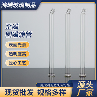 �A�^͸�������ι܌������ˮ���͏��^�����ιܼӺ�30ml�A�^�ι�