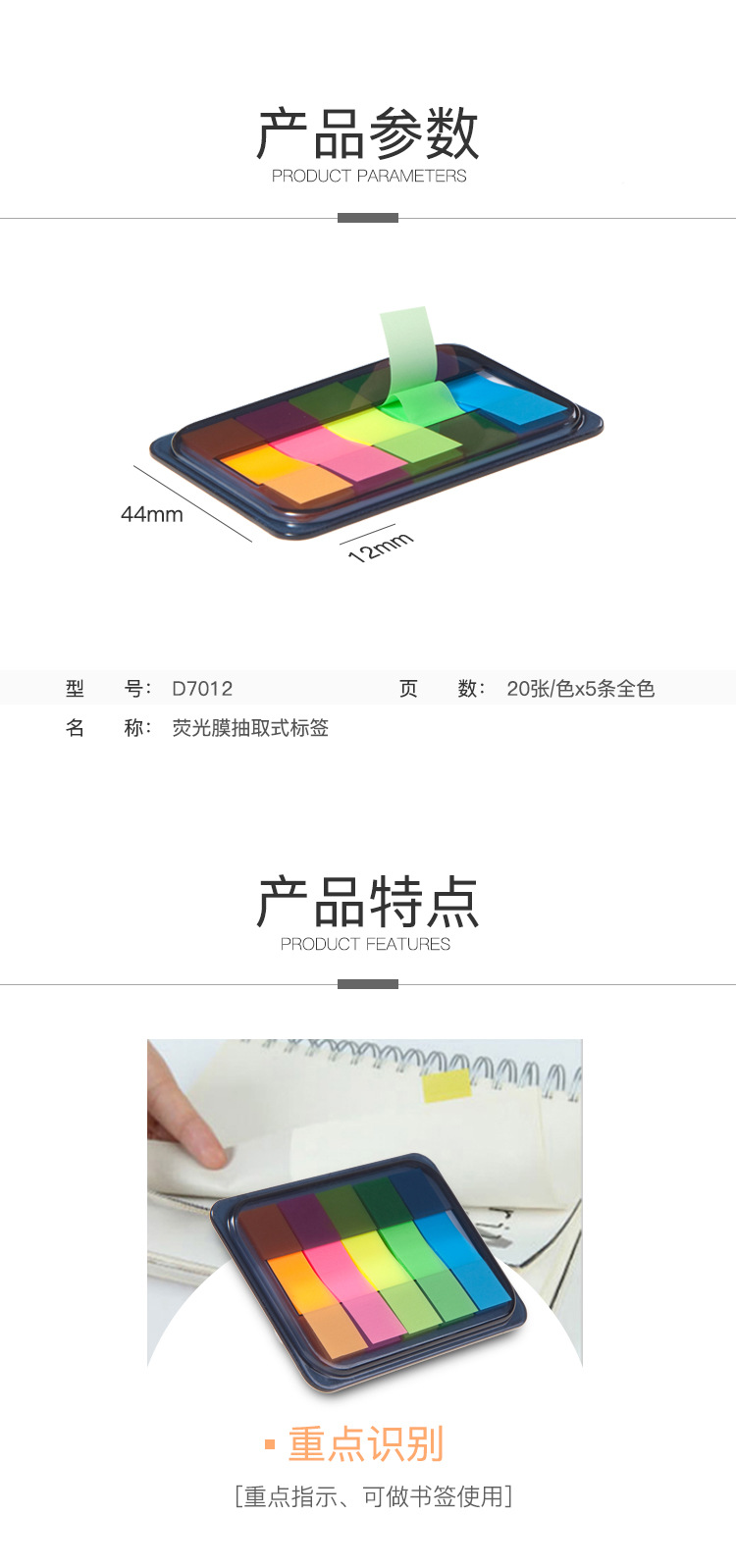 详图