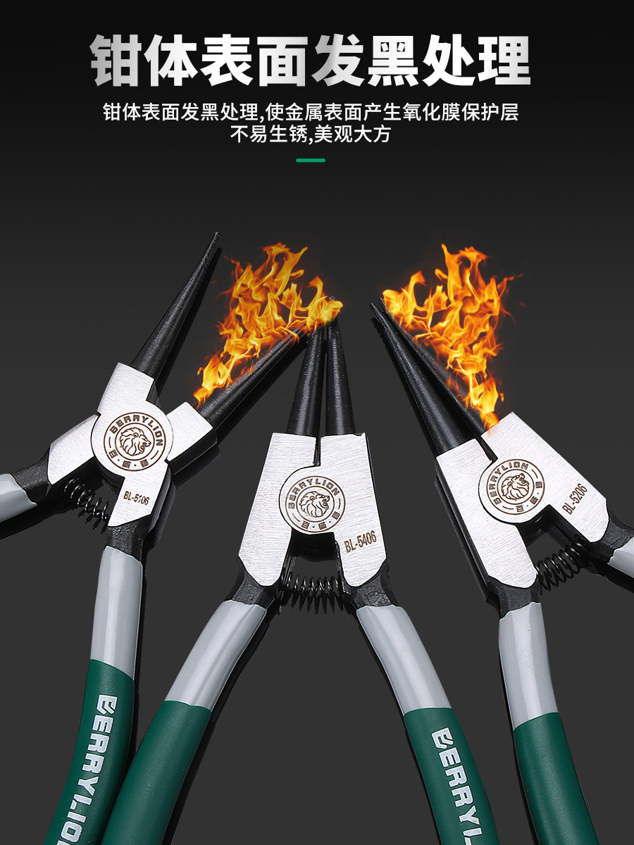 批发百威狮卡簧钳子6寸内外两用卡黄钳大卡环钳挡圈钳型钳弹簧钳