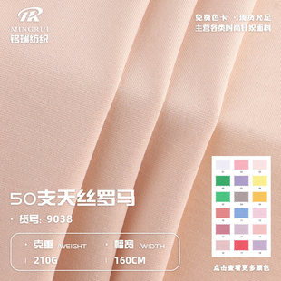 50S��z�_�R���� 210��NR�����p����u�� ����poloT����ᘿ�����