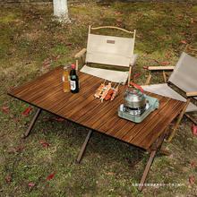 户外桌椅铝合金折叠桌蛋卷桌露营便携式野餐庭院旅行航空铝野炊