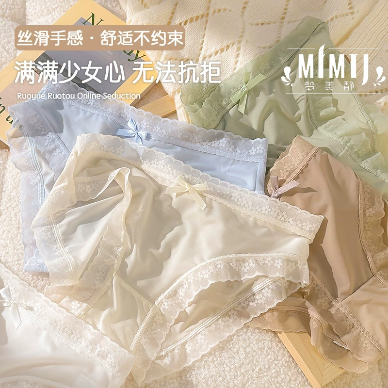 Фея серия ~ [Четыре одежды] Бесследные кружева нижнее белье для средней талии женские хлопчатобумажные дышащие шорты