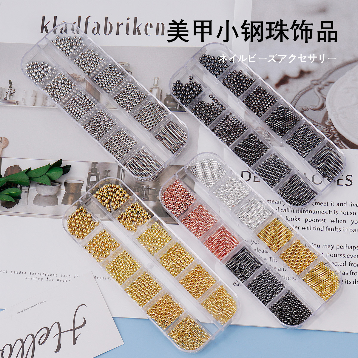 제조 업체 긴 상자 손톱 보석 둥근 구슬 보석 긴 상자 못 강철 공 혼합 일반적으로 사용되는 강철 공