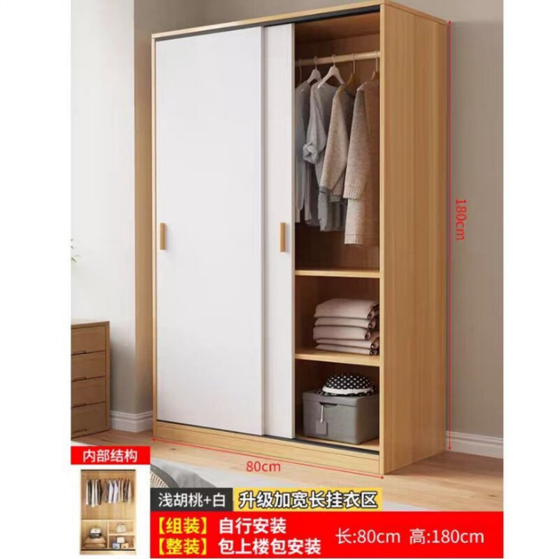 衣柜家用卧室推拉门实木质出租房屋用儿童大衣橱简易组装收纳柜子|undefined