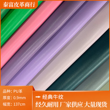 ����ţƤ�yƤ��0.9mm����ִ�pu����Ь�ĸ�ɳ�l���|��������l