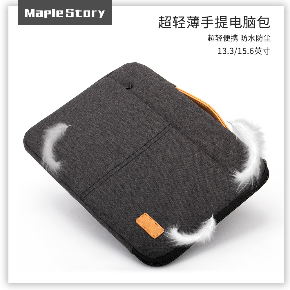 Laptop bag business casual 15.6-inch multi-functional laptop bag Huawei Apple ipad computer sleeve bag