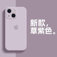 硅胶手机壳ins纯色苹果15磨砂iPhone14pro13防摔12情侣11软速卖通