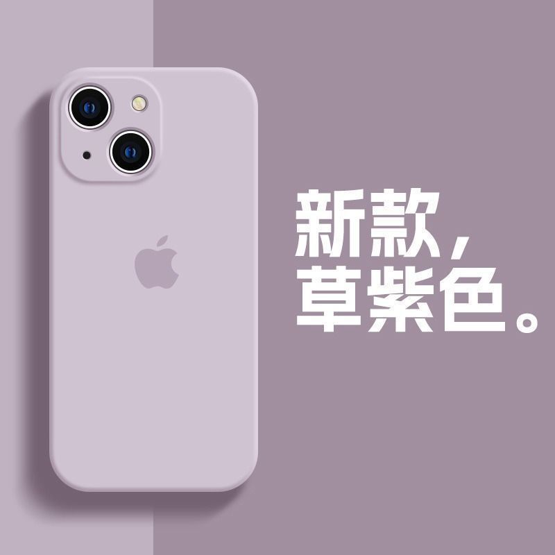 硅胶手机壳ins纯色苹果15磨砂iPhone14pro13防摔12情侣11软速卖通