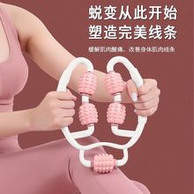 泡沫轴肌肉放松器瘦小腿滚轮瑜伽辅助工具用品狼牙棒按摩泡沫滚轴