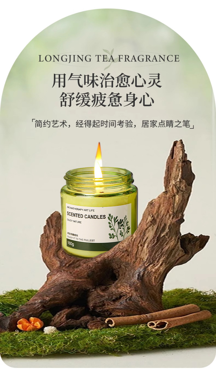 香薰蜡烛复古绿瓶持久留香高级家用卧室熏香淡香香膏香氛伴手礼详情11