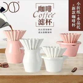 咖啡过滤器;咖啡杯;陶瓷杯