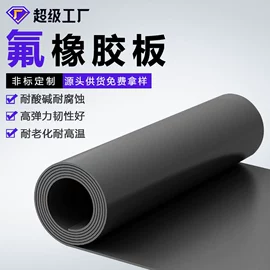 绝缘胶板;防滑胶板;特种橡胶板