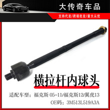 �m��05-14���˹13��������C�M���U�����^3M513L519A3A