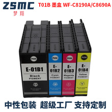 �������ð�����Epson WF-C8190a WF-C8690a���ϻ�ī��T01B T01B1