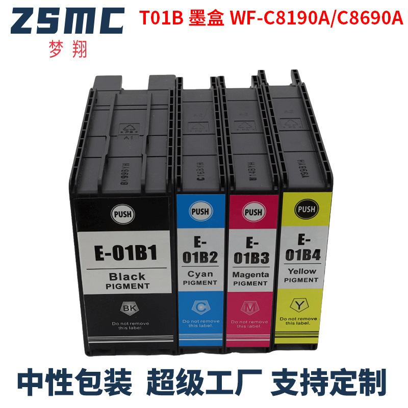 Suitable for Epson Wf-C8190A C8690A Multifunction Printer Ink Cartridges T01B T01B1 T01B2 T01B3
