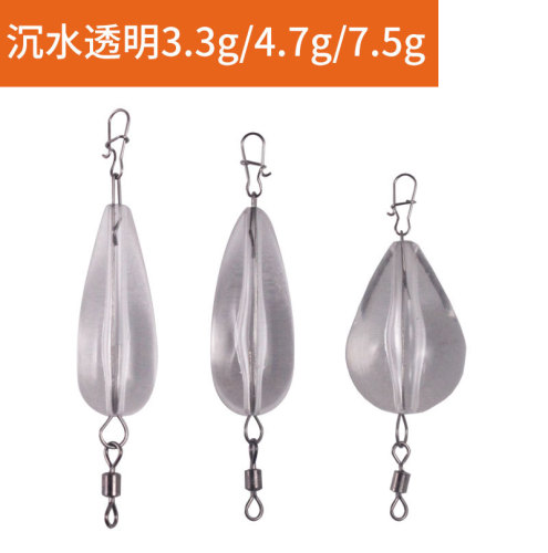 Lure casting aid pin 8-shaped ring, floating and submersible bulk wholesale, long-range fishing gear and fishing accessories