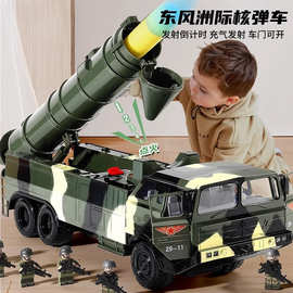 儿童1-3男孩军事玩具车0-6岁合金导弹发射车火箭炮弹车坦克小汽车