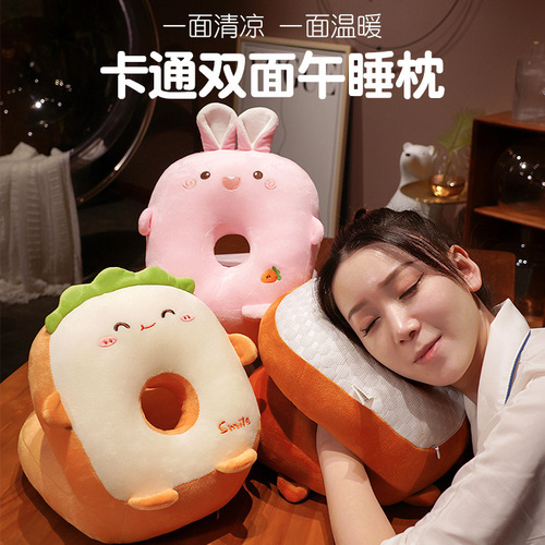Nap Pillow, Supine Pillow, Office Hug-style Nap Gadget, Children's Supine Pillow, Cuddle Pillow, Classroom Desk Nap Pillow
