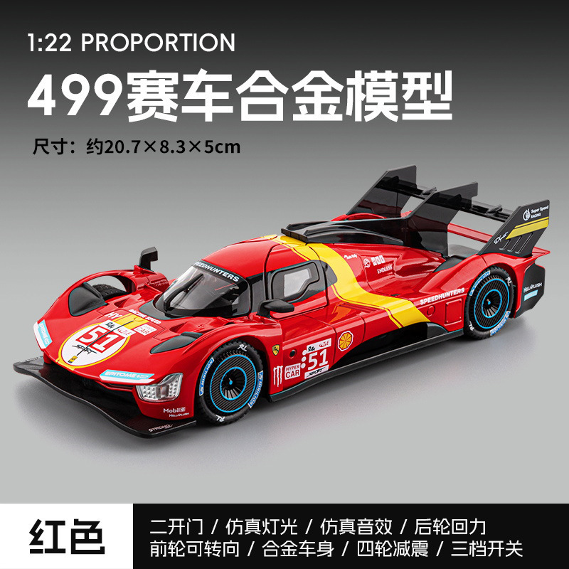 Jiaye 1:22 Farah 499 Racing Steering Shock Absorber Alloy Sound and Light Pull-Back Artificial Car Model Toy