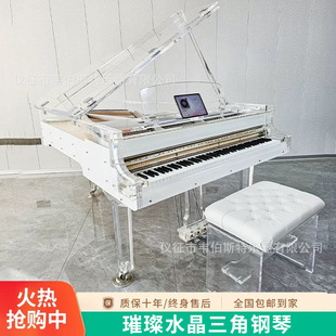 ������YAˮ���������͸��MAHA�R��crystal transparent piano