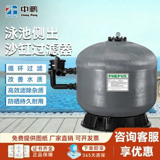 游泳池玻璃纤维砂缸石英砂水循环净水设备沙缸过滤器反冲洗鱼池