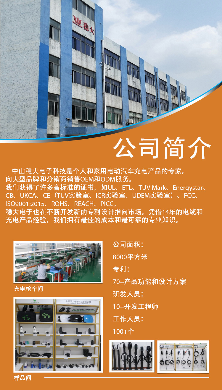Wow, New Energy Electric Vehicle Type1Togbt Adapter 32A7Kw National Standard Car Charging Converter