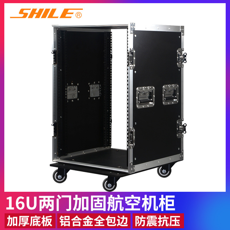 16U Stripped of Party membership and expelled from public office Shockproof Flight Case move show sound Power amplifier Dedicated Aviation cabinet Lion Music Factory Direct Sales
