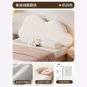云朵靠垫奶油风靠背床头公主新款卧室榻榻米靠枕软包可钉制拆洗