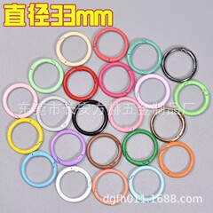 外径33mmカラー金属開口サークル塗装亜鉛合金スプリングサークルカードサークルカラースプリングバックル