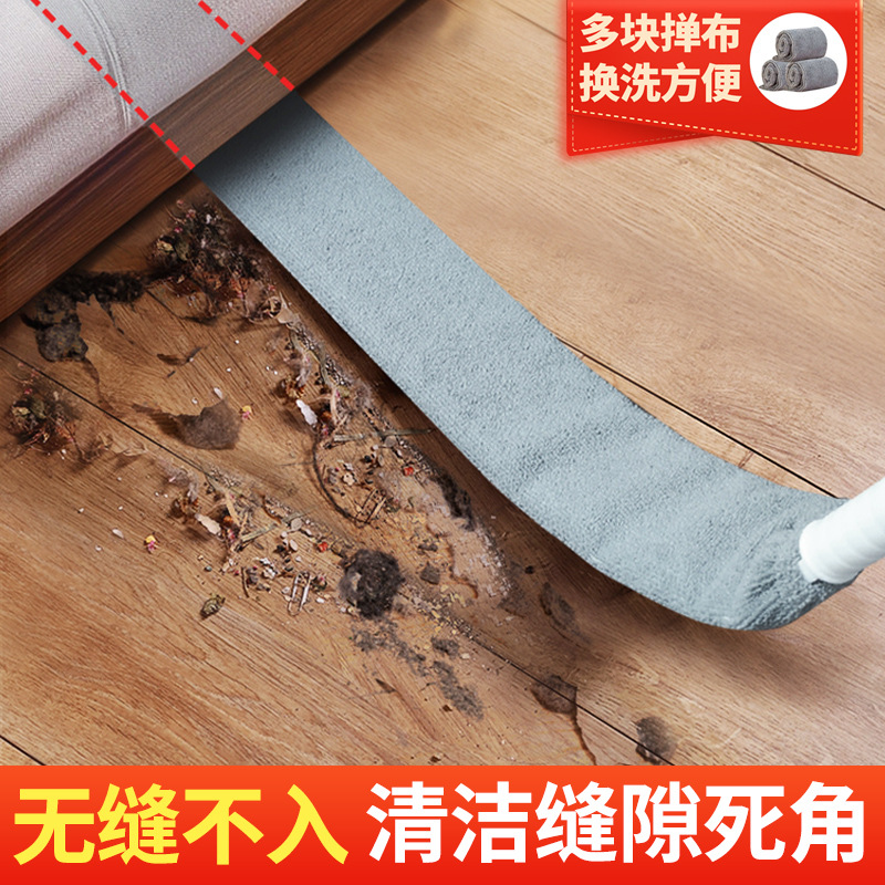 Cleaning Artifact under Bed Cleaning Gap Dust Removal Duster Household Long Retractable Cleaning Tool Dust Brush