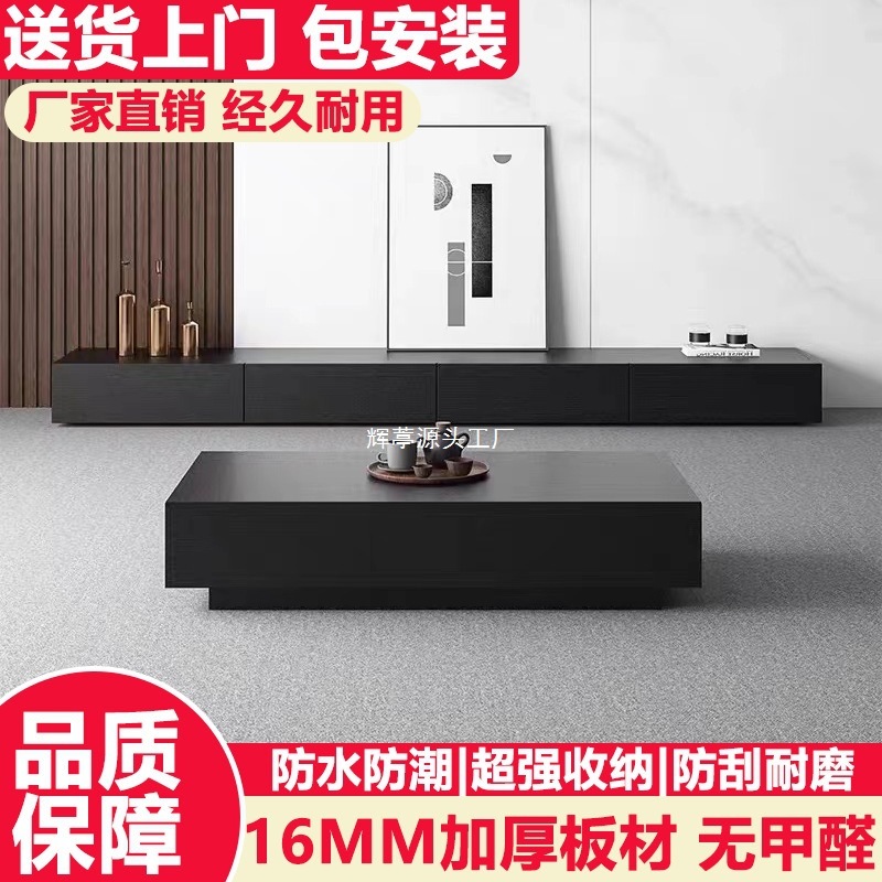 テレビキャビネットコーヒーテーブルモダンイタリアンブラック木製ホームリビングルーム小さなアパートコーヒーテーブルテレビキャビネットフロアキャビネット組み合わせ|undefined