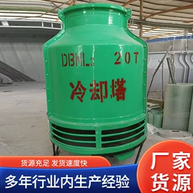 填料;冷却塔;不锈钢圆管