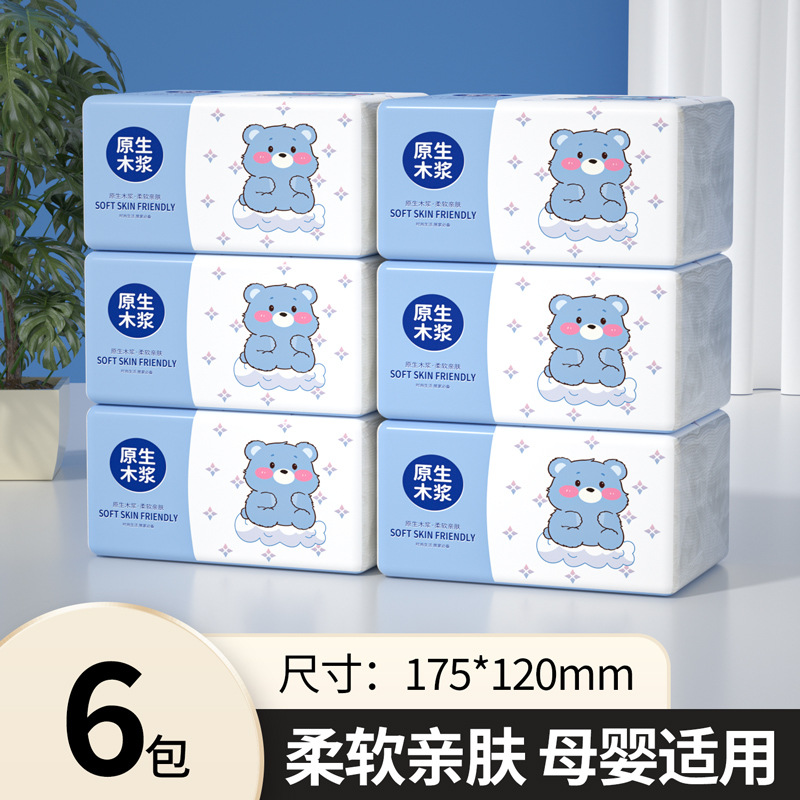 6包（308张/包 120*175）