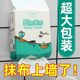 Kitchen Paper Towel Water Absorbent Special Wipe Cloth Wet and Dry Dual-Use Cloth Hanging Type Withdrawable Type Oil-free