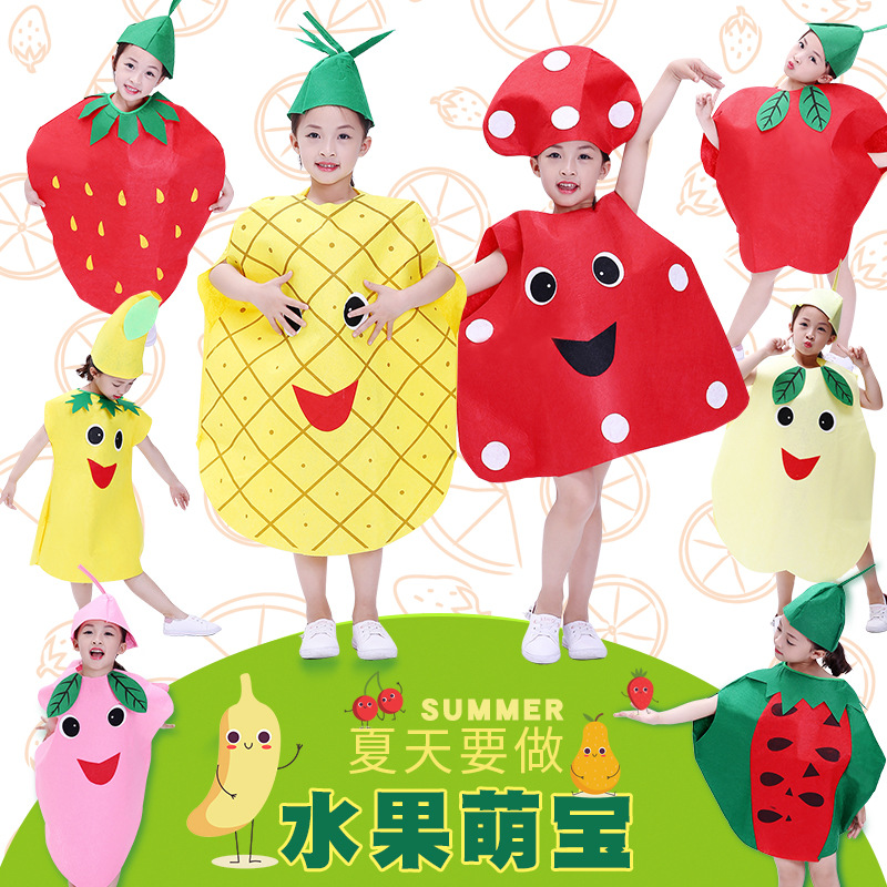 六一儿童节水果服装蔬菜幼儿园表演时装秀 万圣节南瓜舞台演出服