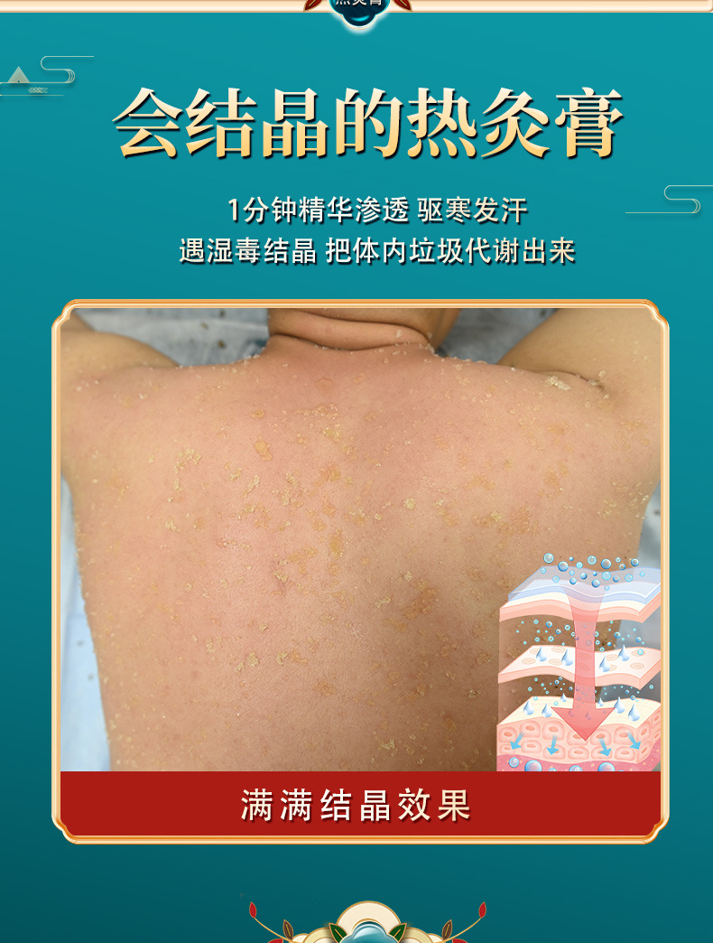 Crystalline Herbal Heat Therapy Paste 700g Warming Topical Massage Paste for Neck Shoulder Back and Legs key features