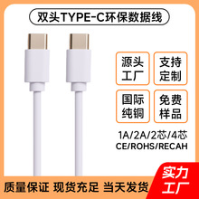 PD C-C�������p�^Type-c�֙C����O���는�����2A/3A/5A