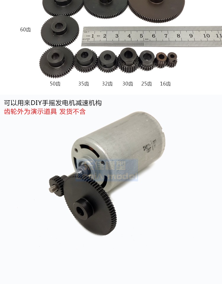 0.5 module cylindrical spur steel gear, motor gearbox metal gear, DIY gear set, 20-80 teeth