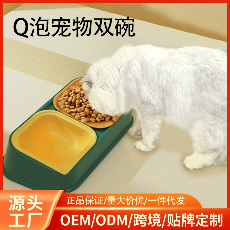 Кошачья миска Двойная миска для кошек, таз для собак, таз для собак, таз для собак, миска для домашних животных, миска для риса, миска для кошек