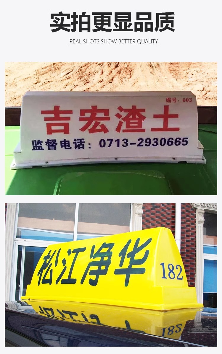 Muck roof light construction garbage truck coach car engineering car advertising light box driving light strong magnet