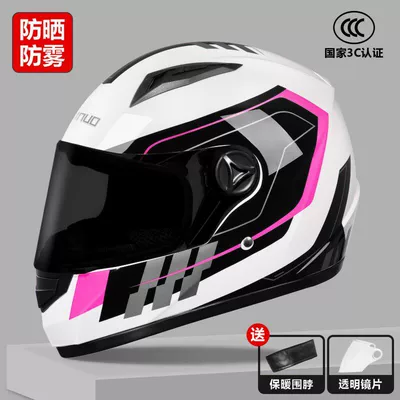 Helmet for Men, Winter — Motosiklet kaskı (dəbilqə) - 3c-pink-on-white-background-sun-protection-and-anti-fog-one-size