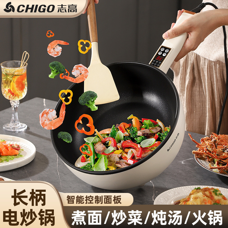 Brand Electric Cooking Pot, Multi-Functional Non-Stick Electric Cooking Pot, Household Electric Pot for Steaming, Cooking, Frying, and Heating, Smart Model