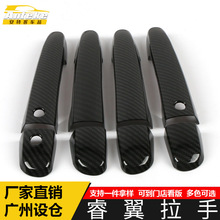 适用于睿翼拉手亮条睿翼车门电镀把手扶手握手扣手装饰贴汽车配件