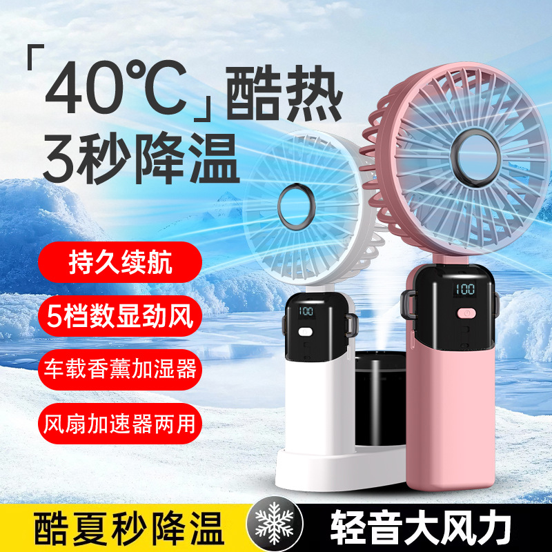 Nuevo modelo privado USB de carga portátil pequeño ventilador de escritorio soporte de teléfono móvil portátil mini mudo pequeño ventilador