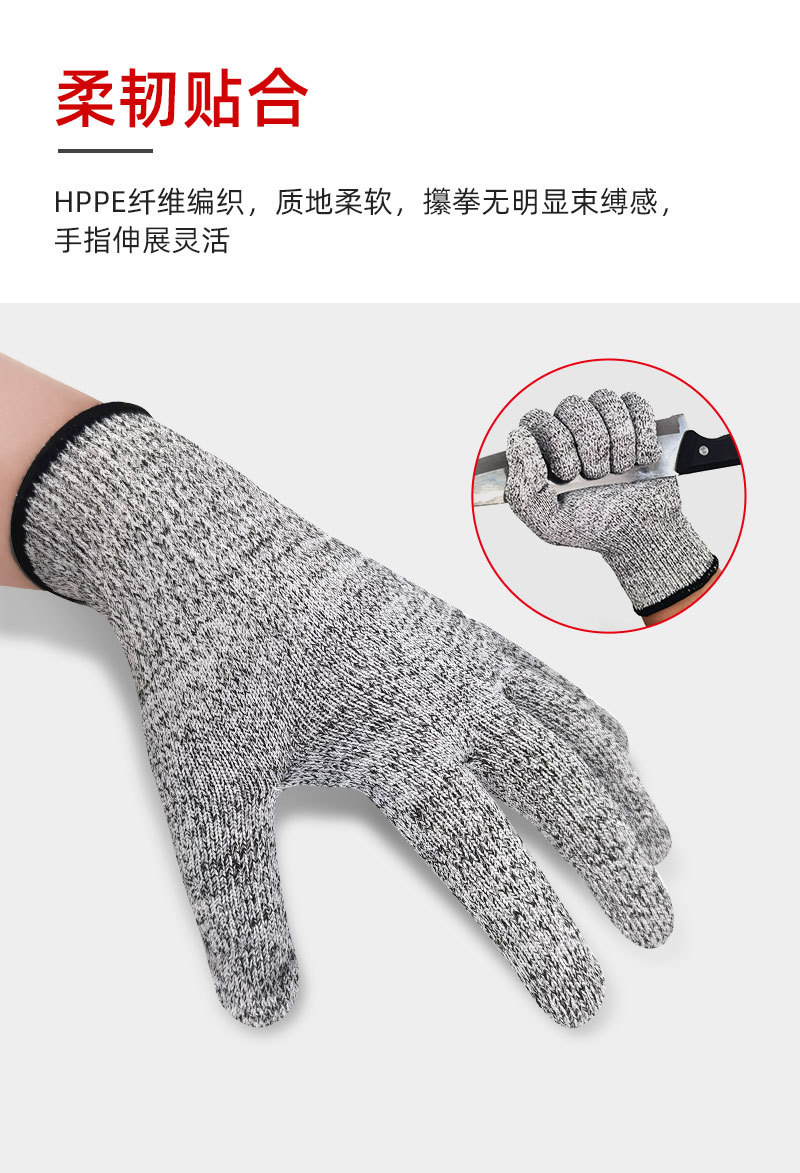 勤帆手套-HPPE纤维防割手套5-详情_07.jpg