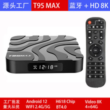 T95 Max ׿12 H618 8KC픺2.4 5GplWIFI{TV BOX