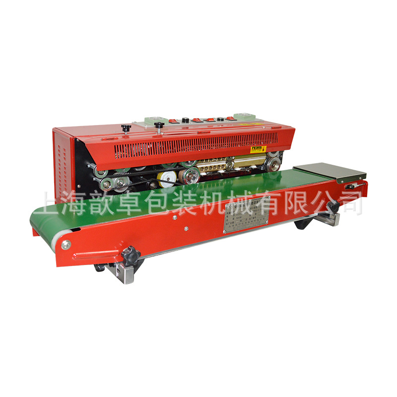 墨轮印字封口机、封口机、日化 食品连续式封口机