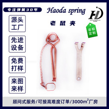 批发老鼠夹子 电镀铜电镀白锌鼹鼠夹防锈地鼠夹爬实用捕鼠器厂家