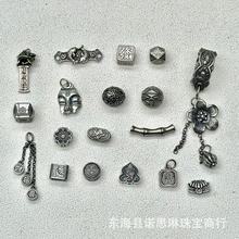 山西老银复古隔珠三七银吊坠手牌隔珠隔片DIY文玩饰品配件